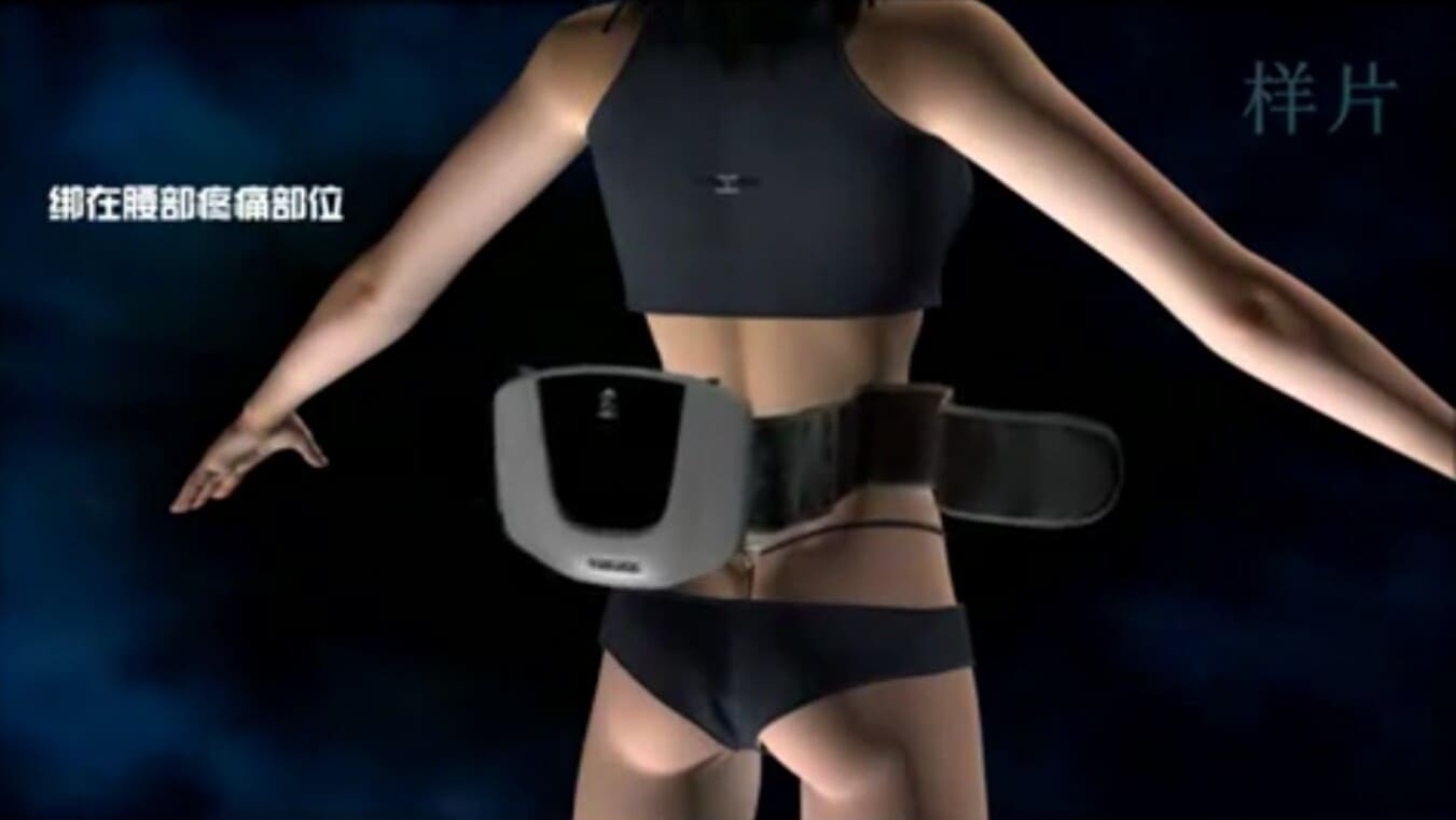 ����� 3D �������� "Waist Care Massager" RG-JYB612-I