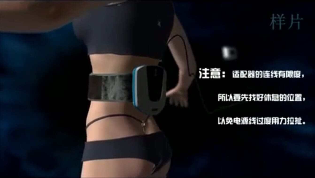 ����� 3D �������� "Waist Care Massager" RG-JYB612-I