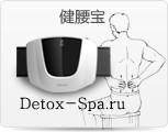 ����� ��� �������� 3D �������� "Waist Care Massager" RG-JYB612-I