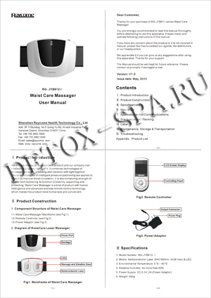 ����� ��� �������� 3D �������� "Waist Care Massager" RG-JYB612-I